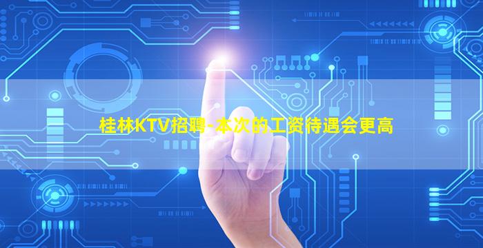 镇江酒吧招聘