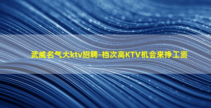 郑州夜场招聘